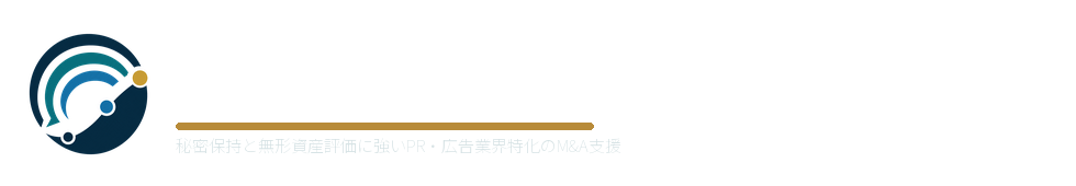 PR・広告業M&A総合センター